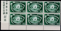 JAPAN 1958 INTERNATIONAL CONGRESS FOR SOCIAL WORK AND CHILD WELFARE BLOCK OF 6 MI No 692 MNH VF!! - Ungebraucht