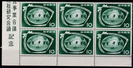 JAPAN 1958 INTERNATIONAL CONGRESS FOR SOCIAL WORK AND CHILD WELFARE BLOCK OF 6 MI No 692 MNH VF!! - Unused Stamps
