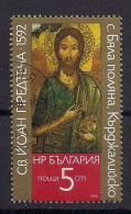 BULGARIE    N°  3184   OBLITERE - Used Stamps
