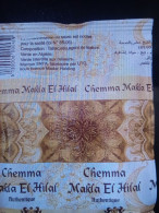 TABAC A CHIQUé CHEMMA MAKLET EL HILLAL 30G ORIGINAL - Other & Unclassified