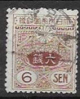 Japan VFU Wtm 12 Euros - Used Stamps