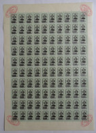 Moldova. PMR. Transnistria. 2002 Overprint On Fiscal Stamps. А 2001/100. Full Sheet With Mistake - M - Moldova