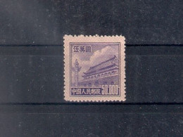 China 1951, Standard 50k, MLH - Unused Stamps