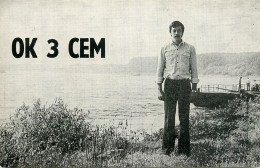 QSL Card Czechoslovakia Radio Amateur Station OK3CEM Y03CD 1983 Tibor Ferenc - Radio Amatoriale