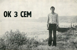 QSL Card Czechoslovakia Radio Amateur Station OK3CEM Y03CD 1983 Tibor Ferenc - Amateurfunk