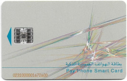 Qatar - Qatar Telecom (Chip) - Abstract Design 1 - Blue Arrow, 2002, 30QR, Used - Qatar