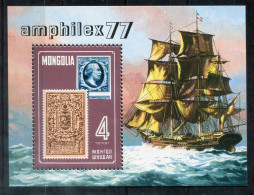 MONGOLEI Block 47, Bl.47 Mnh - Marke Auf Marke, Stamp On Stamp, Timbre Sur Timbre - MONGOLIA / MONGOLIE - Mongolei