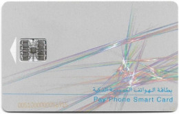 Qatar - Qatar Telecom (Chip) - Abstract Design 2 - White Arrow, 2002, 50QR, Used - Qatar