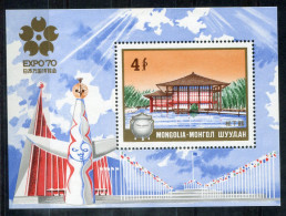 MONGOLEI Block 21, Bl.21 Mnh - Expo 1970 Osaka - MONGOLIA / MONGOLIE - Mongolei