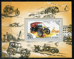 MONGOLEI Block 116, Bl.116 Mnh - Auto, Car, Voiture, Russo-Balt - MONGOLIA / MONGOLIE - Mongolei