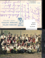 713496 Typen Aus Der Ukraine Theatre Ukrainski Oukrainien Russia Feldpost - Europe