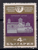 BULGARIE  N°  1687  OBLITERE - Used Stamps