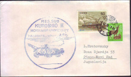 JAPAN - NIPPON -  RES. SUBMARINE  KUROSHIO II - HOKKAIDO - 1978 - Submarinos