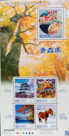 Japan 2010, 60 Years Self-Governance Of Aomori, MNH S/S - Unused Stamps