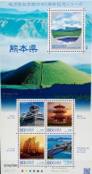 Japan 2011, 60 Years Self-Governance Of Kumamoto, MNH S/S - Unused Stamps