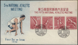 Japon 1950 Y&T 453 à 456, Michel 507 à 510 Sur FDC. Rencontre Sportive. Anneaux, Saut à La Perche, Hand-ball, équitation - Hand-Ball