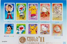 Japan 2011, International Stamps Exhibition PHILA NIPPON - Cartoons, MNH S/S - Unused Stamps