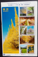 Japan 2011, Sightseeings - Omotesando Area Tokyo, MNH Sheetlet - Unused Stamps