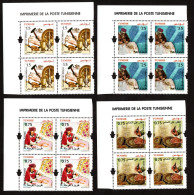 2024- Tunisia - Tunisian Handicrafts - Embroidery- Engraving Metals- Engraving On Copper- Block - Complete Set 4v.MNH** - Otros & Sin Clasificación