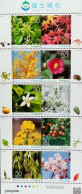Japan 2012, Reforestation Campaign, MNH Sheetlet - Unused Stamps