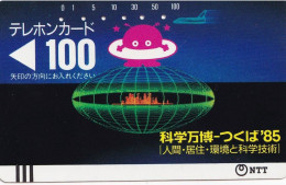 Japan Tamura 100u Old Private 110 - 004 Plane Alien 1985- Bars On Front - Giappone