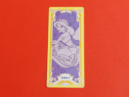 1 Trading Card Officielle 56 X 128 Mm Neuve Sortie Des Booster Carte Disney Princesse R N° 72 Jasmine - Disney