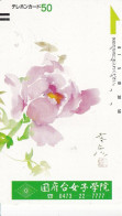 Japan Tamura 50u Old Private 110 - 9107 Orchid Art - Bars On Front - Giappone