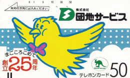 Japan Tamura 50u Old Private 110 - 7317 Bird Kangeroo - Bars On Front - Giappone