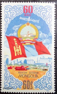 Mongolia 1984, 60 Years Of The Mongolian People's Revolutionary Party, MNH Single Stamp - Mongolei