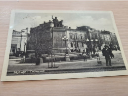 Postcard - Serbia, Zaječar     (32867) - Serbie