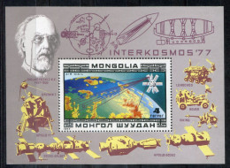 MONGOLEI Block 49, Bl.49 Mnh - Weltraum, Space, Espace, Interkosmos - MONGOLIA / MONGOLIE - Mongolei