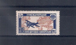 Russia 1927, Michel Nr 326 Variety, MH OG - Nuevos