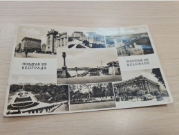 Postcard - Serbia, Beograd       (32895) - Serbie