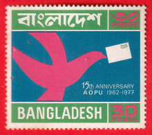 BANGLADESH STAMPS 1977, AOPU, MNH - Bangladesch