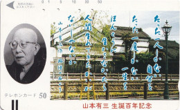 Japan Tamura 50u Old Private 110 - 8908 Yuzo Yamamoto 100th Day Of Birth  - Bars On Front - Japon
