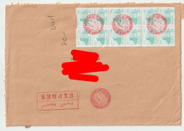 7684 Lettre Cover 2024 ALGERIE ALGERIA Série Courante EXPRES CACHET Encre Rouge Red Ink - Algeria (1962-...)