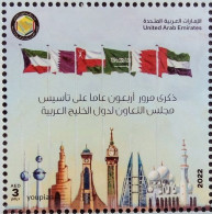 United Arab Emirates 2022, 40th Anniversary Of Cooperation Council For The Arab Of Gulf, MNH Single Stamp - Emirats Arabes Unis (Général)