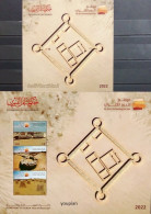 United Arab Emirates 2022, Ed-dour Archaeological Site, Two MNH Unusual S/S - Ver. Arab. Emirate