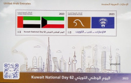 United Arab Emirates 2023, Kuawaiti National Day, MNH Unusual S/S - Emiratos Árabes Unidos