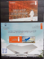 United Arab Emirates 2023, Mohammed Bin Rashid Library, Two MNH S/S - Verenigde Arabische Emiraten