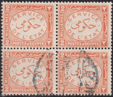 1938 Ägypten ° Mi:EG D52, Sn:EG O52, Yt:EG S48, Sg:EG O277, Official Stamps 1938, Dienstmarke - Oficiales