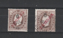 Macau Macao 1913 Luis 6a/40r Overprint REPUBLICA Inverted. Used. Fine - Used Stamps