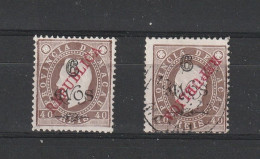 Macau Macao 1913 Luis 6a/40r Overprint REPUBLICA Inverted. Used. Fine - Usati