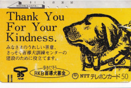 Japan Tamura 50u Old Private 110 - 011 Dog Cartoon Dog Training Center - Bars On Front / Old Reverse - Giappone