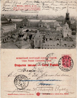 RUSSIA 1902 POSTCARD SENT TO PARIS - Briefe U. Dokumente