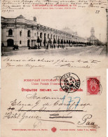 RUSSIA 1902 POSTCARD SENT TO PAU - Briefe U. Dokumente