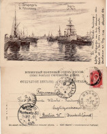 RUSSIA 1903 POSTCARD SENT TO BERLIN - Briefe U. Dokumente