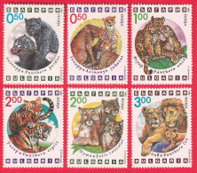 BULGARIA STAMPS 1992, SET OF 6, TIGER & LION, FAUNA, MNH - Unused Stamps