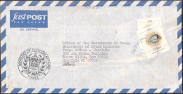 Tonga Marine Life Cover To Hawaii - Tonga (1970-...)