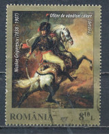 °°° ROMANIA - Y&T N° 5921 - 2015 °°° - Used Stamps